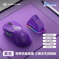 ワイヤレス Bluetooth 3 モード RGB マウス充電ベース 1000HZ e スポーツ ゲーム オフィス軽量 PAW3311
