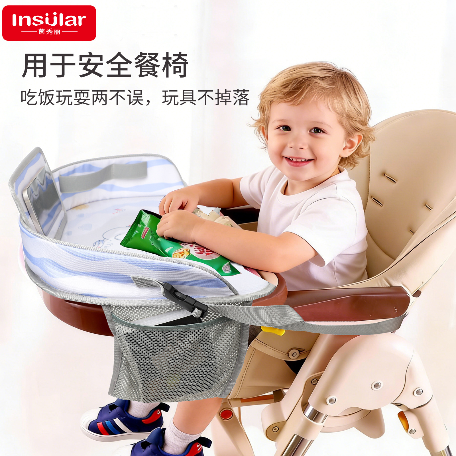 Yinxiu viaje infantil transfronterizo tablero de dibujo coche cochecito silla de comedor plegable tablero de almacenamiento juguetes para bebés image 2