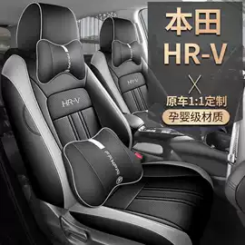 专车专用座套;座垫、座套;专车专用脚垫