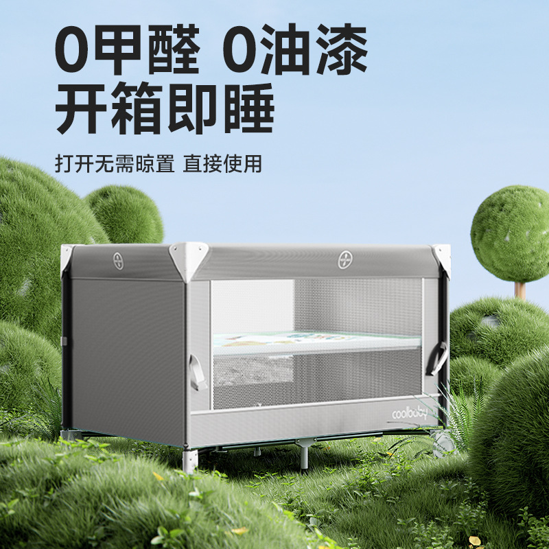 coolbaby Folding Crib Newborn Movable Splicing Big Bed Multifunctional Portable Baby Bed with Cradle