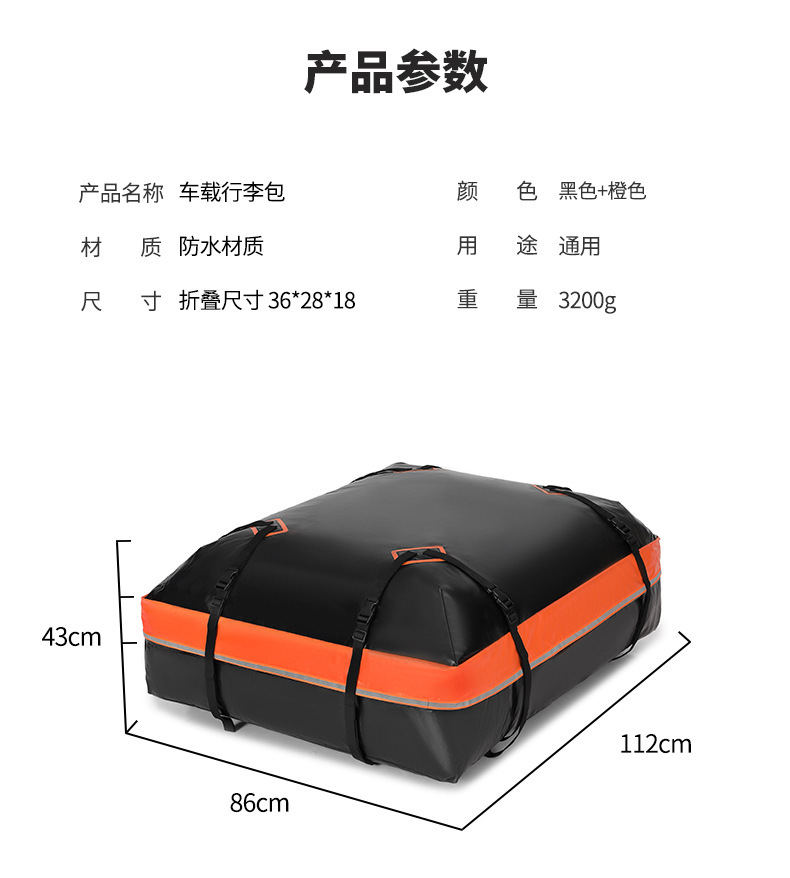 Cross-Border 15 Cubic Foot Voltage-Resistant Car Roof Luggage Bag, Waterproof Roof Bag