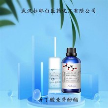 ѿ 65416-14-0 ѿӮ 98%b1KG