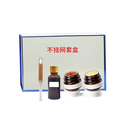 徒手清斑套盒美容院专供黄褐斑去斑液专业线无尴尬祛斑护肤品套装