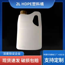 ����ʳƷ��2Lб�ֱ���Ͱ�{���u��Ͱ 2����Ɖ�ţ��Ͱ���l