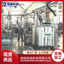 大型山楂原漿生產線 蘋果原漿濃縮提取設備 紅棗汁加工機械