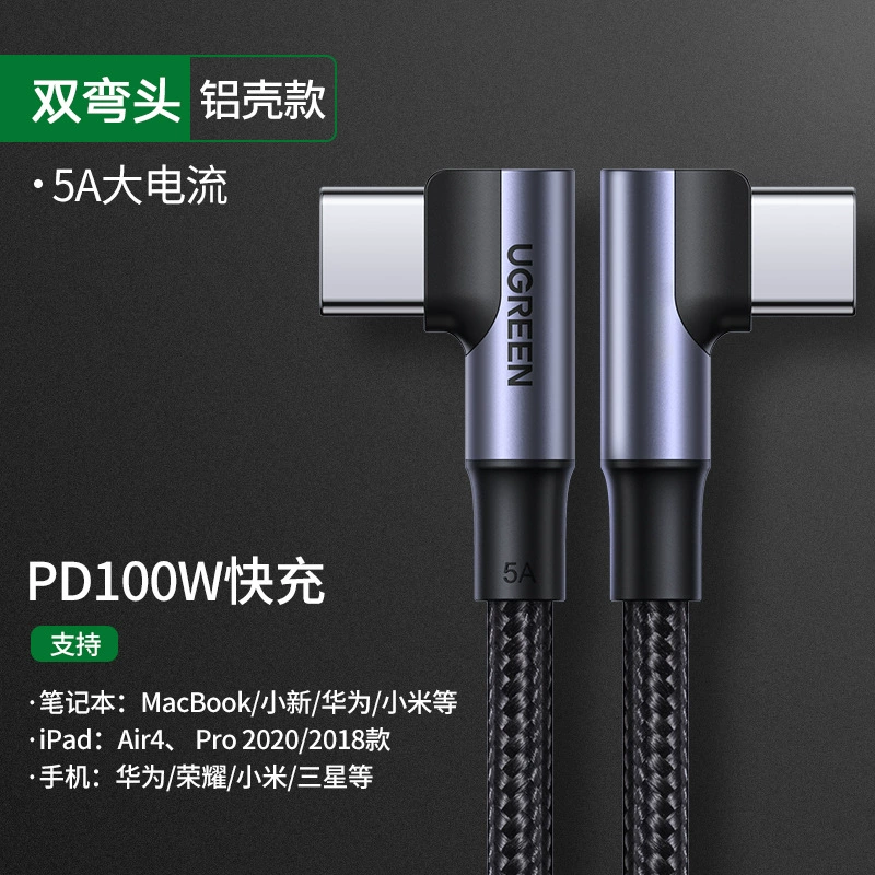Green Union кабель Type-C для передачи данных, с двумя разъёмами, PD100W быстрая зарядка, 5A, угловой CTOC, подходит для Apple