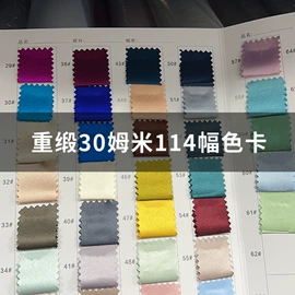 缎类;绉类;其他丝绸面料