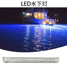 LED�L�l����ͧ������β����L�lˮ�ן��~��ˮ�ן�12V-24VDC
