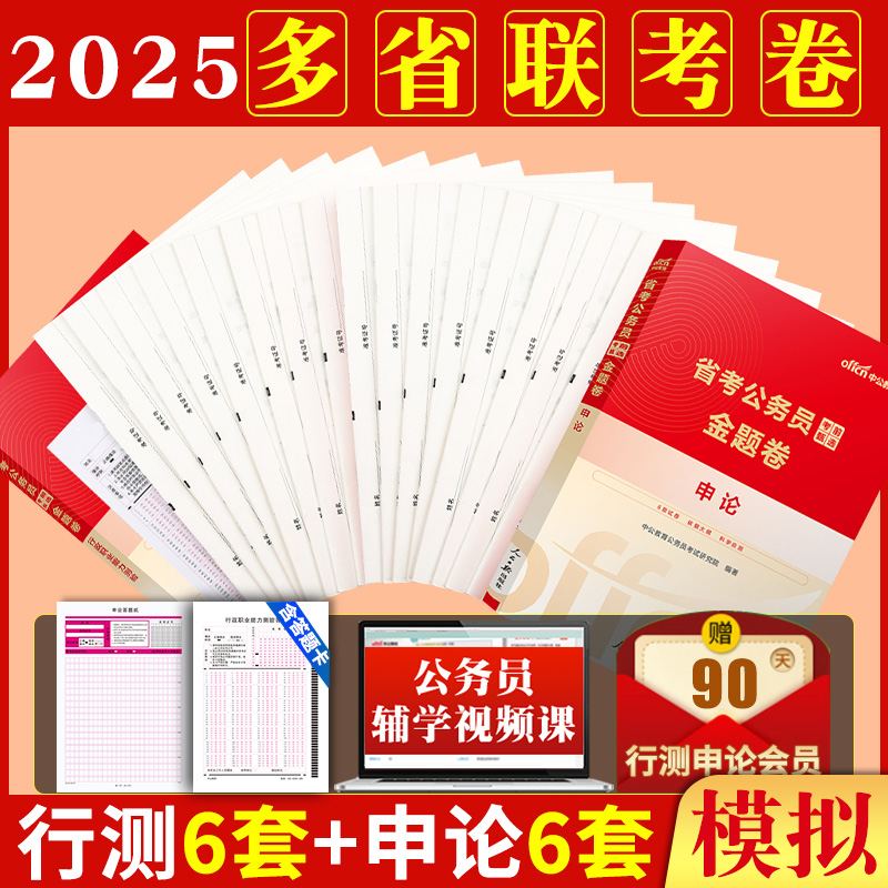 응용논술+실기시험 [황금문제지] 2권