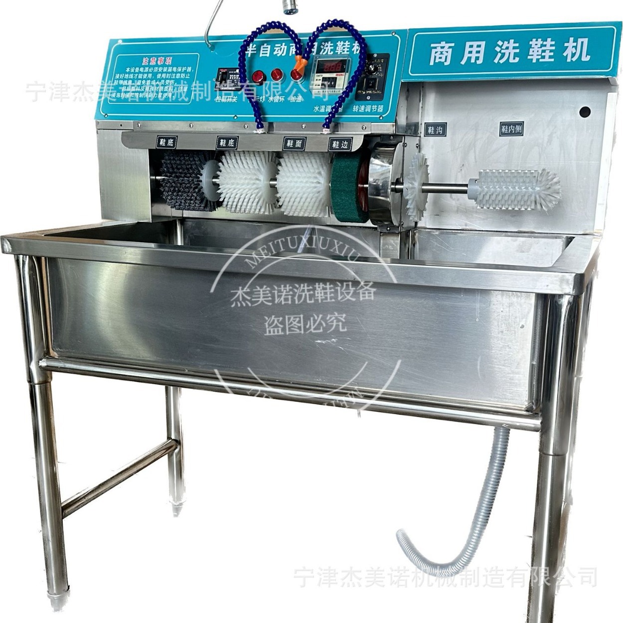 Lavadora de zapatos especial para zapatería Lavadora de zapatos grande Lavadora de zapatos comercial Máquina de secado de zapatos Máquina de cepillado de zapatos Fabricante de máquinas de lavado de zapatos