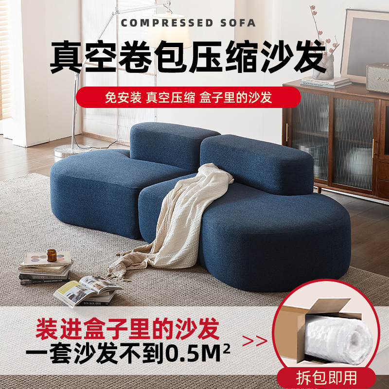 Sofá de compresión en línea recta de tela curva Mingsu Apartment Hotel Salón de belleza Área de estar Sofá de caja de compresión transfronteriza