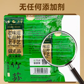 其他干货;竹荪;银耳