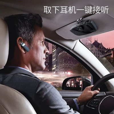 Bluetooth Hands-free dəstləri Car Bluetooth Hands-Free Headphones