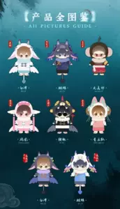 【正版】初音未来森林音乐会搪胶毛绒盲盒可爱玩偶手办摆件小礼物