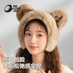 GOLOVEJOY高乐捷保暖耳罩冬季防冻耳暖卡通小熊防寒美拉德护耳套