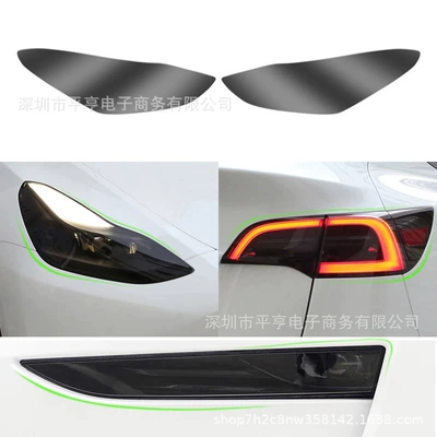 protective film headlight color film | Car headlight protective film