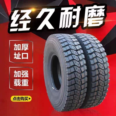 Off-road şinlər 1200R20 Truck Steel Wire