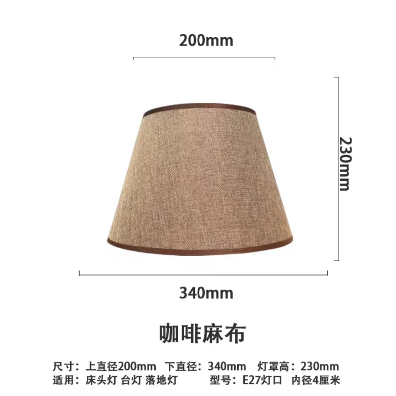 커피 린넨 커버-입 아래 34cm