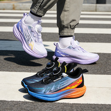 2026季新款童鞋爆款网面男女童旋转扣儿童老爹鞋运动跑步5398