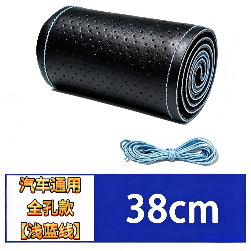 Universal Nappa Leather Car Steering Wheel Cover 38cm DIY Hand-Sewn Steering Wheel Protector