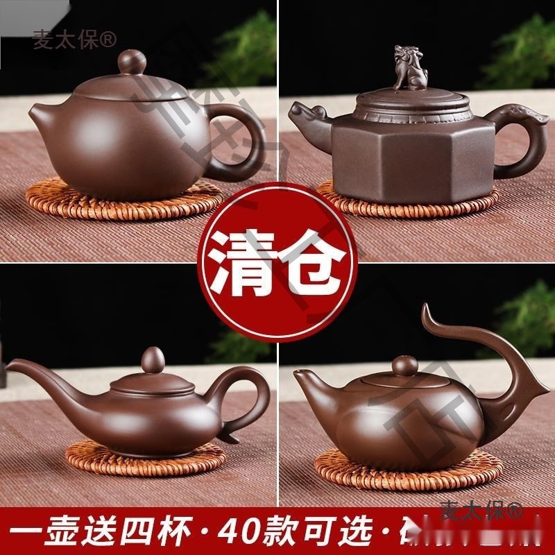 茶具套装泥兴陶良陶壶钦州紫砂建水茶壶手工紫陶德坭兴陶麦麦太保