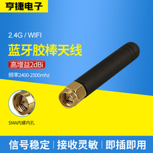 2.4G���ۯBwifi�z���쾀�o��·��������С�����������쾀�{���쾀