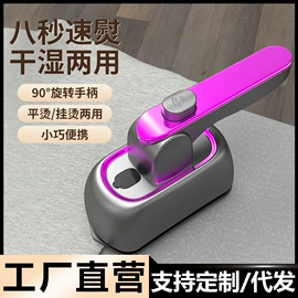 卷发/直发器;食品保鲜机;自动上水器