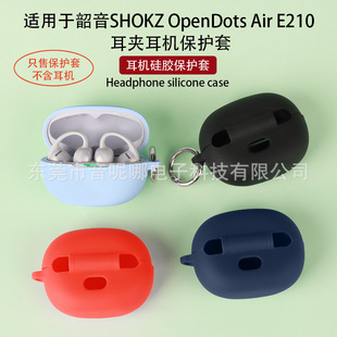 �m�������SHOKZ OpenDots Air E210 ���A���C���o���B�wܛ���z��