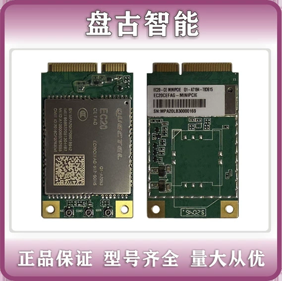 EC20CEFAG-512-SGNS MINIPCIE 4G module EC20 series dealing