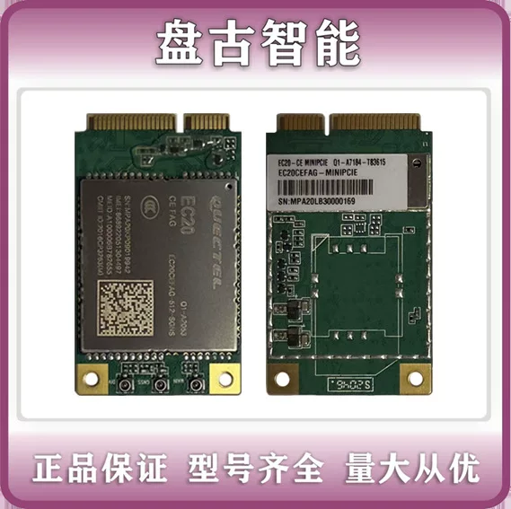 EC20CEFAG-512-SGNS MINIPCIE 4G module EC20 series dealing