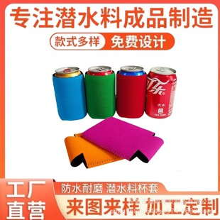 �羳���N330ml��ˮ�Ͽɘ����� �ȶ����z�������� ��ˮ��ơ��ƿ��