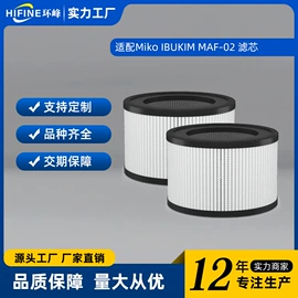 生活电器配件;空气净化配件;过滤器