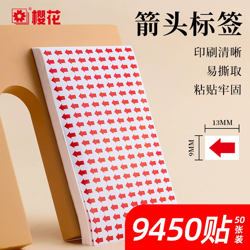 Etiquetas de stock cuadrado retrabajado flecha adhesiva etiqueta de marca de dirección etiqueta de flecha roja etiqueta