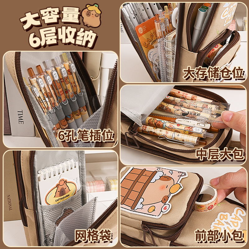 Bolsa de lápiz Capibara bolsas de papelería de dibujos animados de estudiantes de gran capacidad anti-sucio multifuncional bolsas de lápiz multicapa de alto valor facial