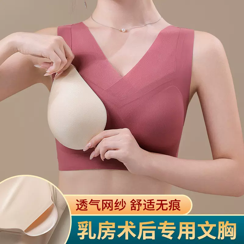 大码无痕义乳文胸裸感内衣女小胸显大聚拢背心式美背胸罩跨境外贸
