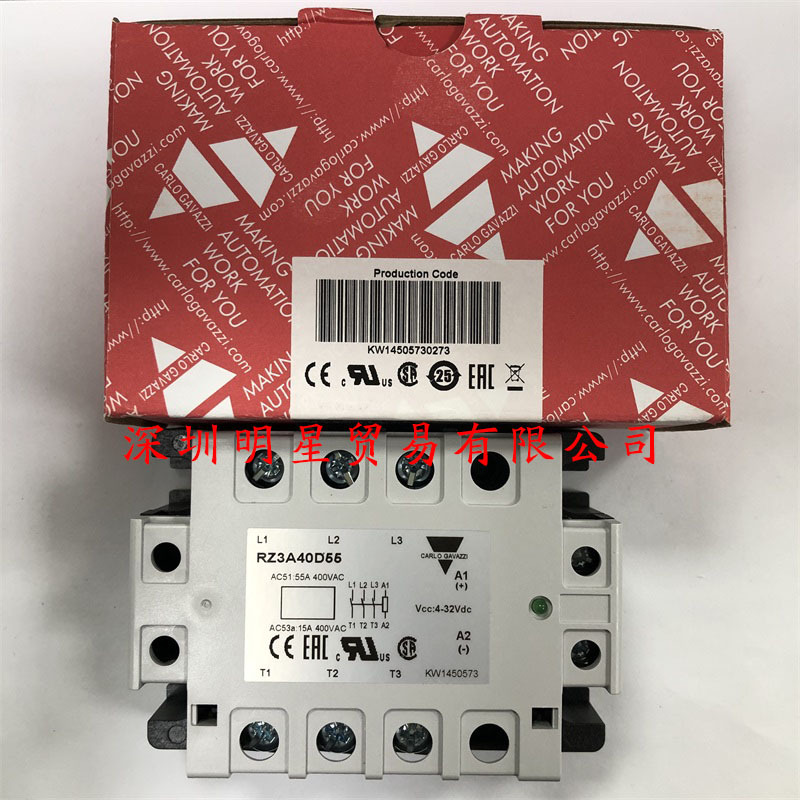 RZ3A40D55P瑞士佳乐CARLO原装正品假一罚十固态继电器