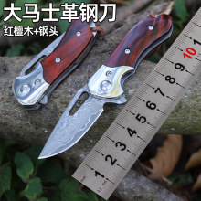 ����ʿ���Ұ������EDC�๦��С��ˮ������̴ľ������Я�����۵�