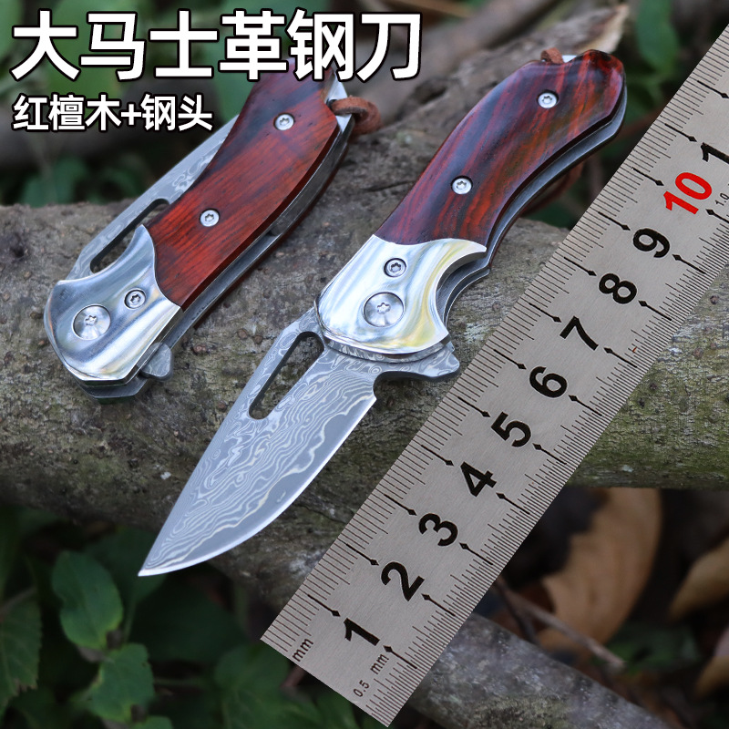 大马士革钢野外求生EDC多功能小刀水果刀红檀木柄随身携带刀折叠