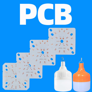 LED���ݟ�����⚤�׼������X���� bulb lamp shell �����⚤����