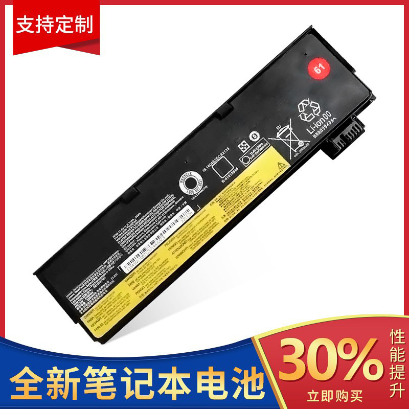 Suitable for Lenovo ThinkPad T470 T570 01Av422/423 01Av424 Laptop Battery