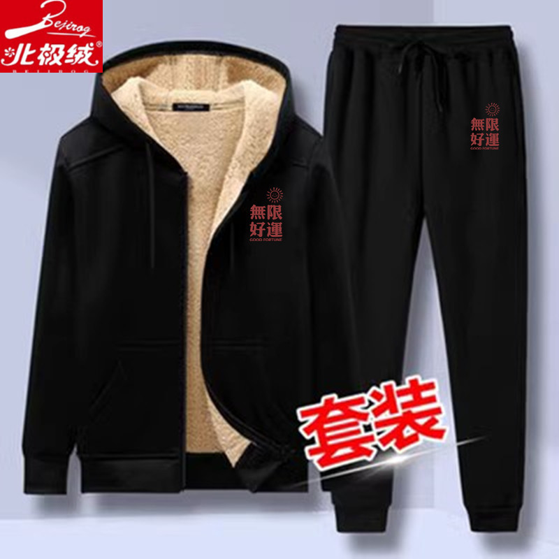 Arctic Velvet autumn and winter fleece-lined thickened lambswool zipper cardigan sweater men's loose hooded young and middle-aged warm suit