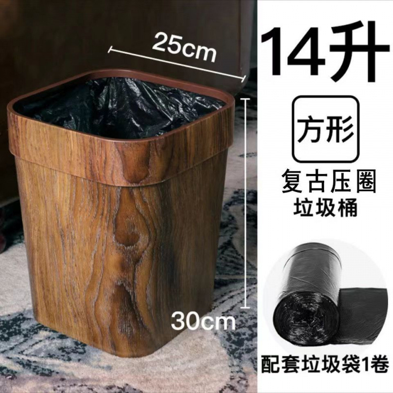 家庭用シンプルなゴミ箱リビングルーム蓋なし大型クリエイティブプラスチック紙バスケット寮キッチンバスルーム超厚い小さなチューブ|undefined