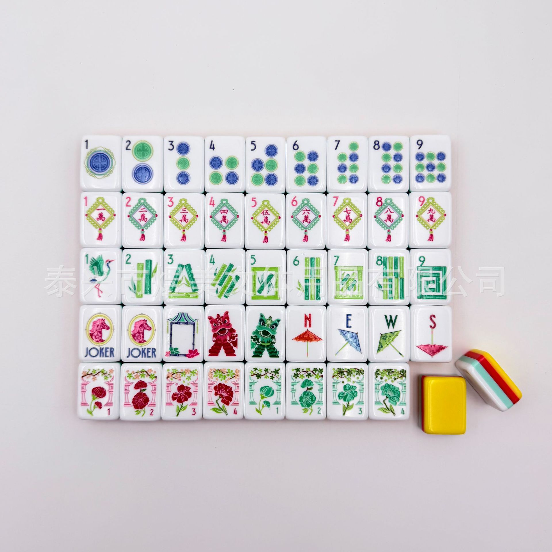 (In-stock direct delivery) New yellow Year of the Horse foreign trade mahjong, American mahjong, American-style mahjong, acrylic