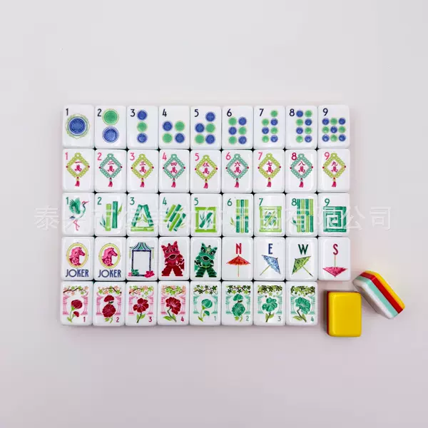 (In-stock direct delivery) New yellow Year of the Horse foreign trade mahjong, American mahjong, American-style mahjong, acrylic