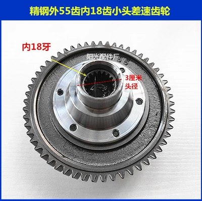 Gearbox Gear Transmission Gear, Diferensial dişli dəstləri - one-18-large-gear-within-55