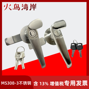 MS308-3���P��D���i����ˮ�w�͑�����늙������i�C��C���T�i