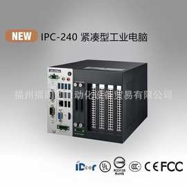 研华工控机IPC-510 610L/H工业计算4U主机工业机箱主板AIMB-708G2