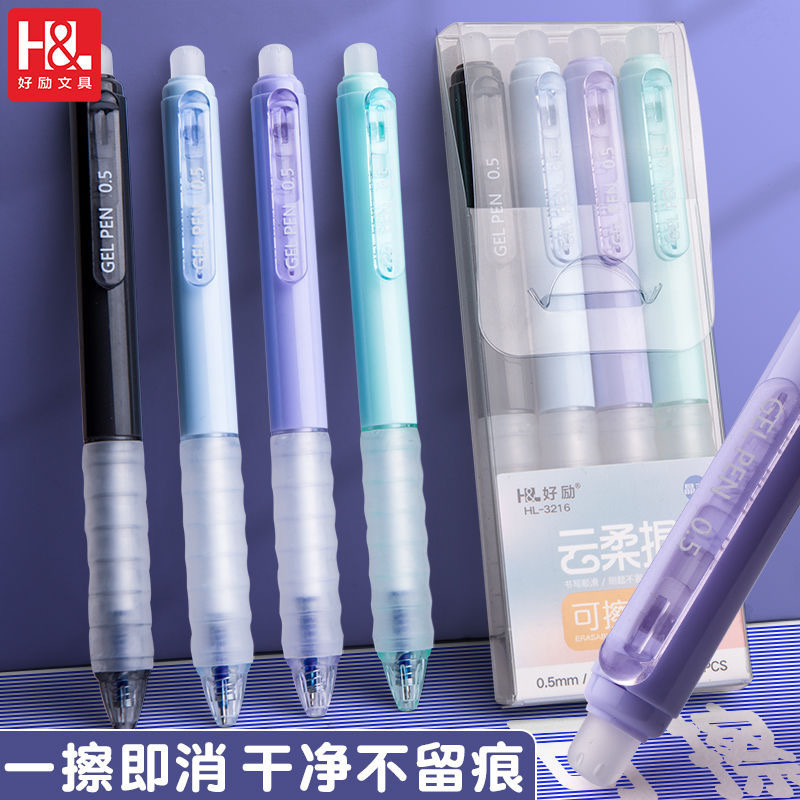 Good students press the erasable refill 0.5 crystal blue color rub easy thermal erasable carbon black magic erase gel pen