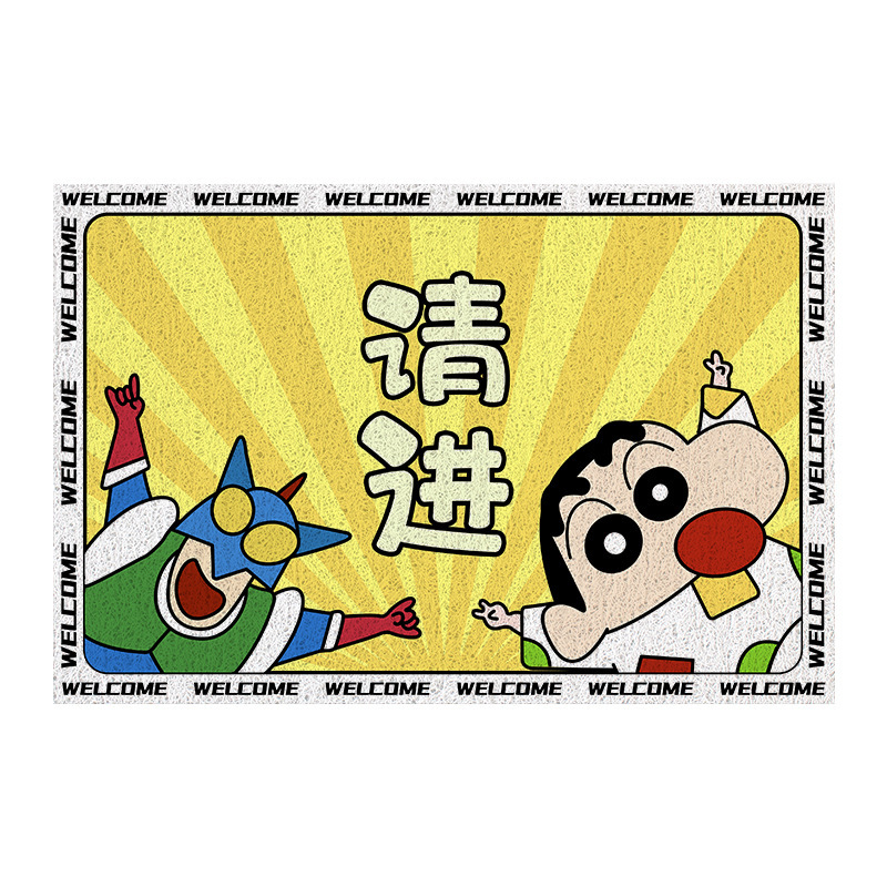 蜡笔小新入户地垫你回来啦进门门口玄关家用脚垫可裁剪丝圈地垫|undefined