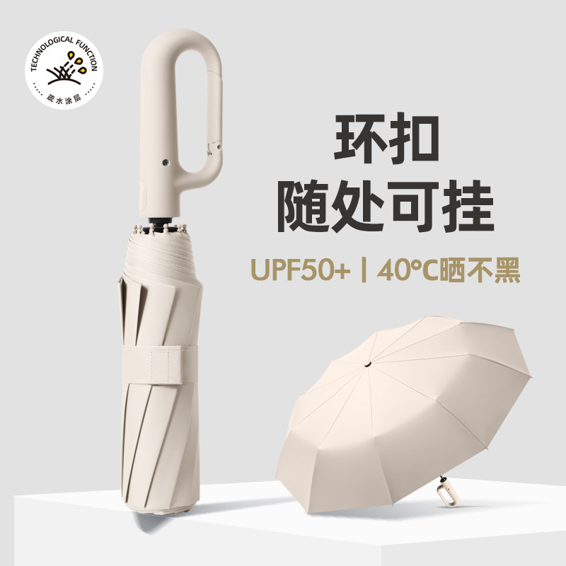 クロスボーダーバックル自動傘ビジネスギフト傘 70% off 日焼け止め UV 保護傘折りたたみビニール日傘|undefined